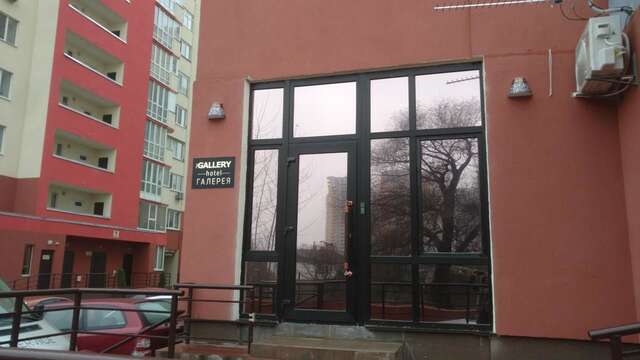 Отель Hotel The gallery Киев-3